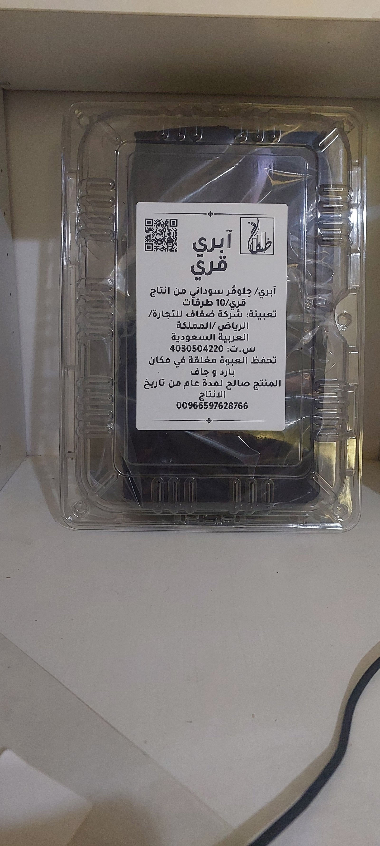 ابري قري  وارد السودان - Image 3