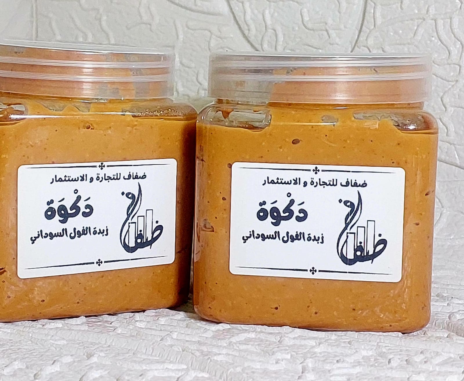 دكوه ٥٠٠ جم - Image 7