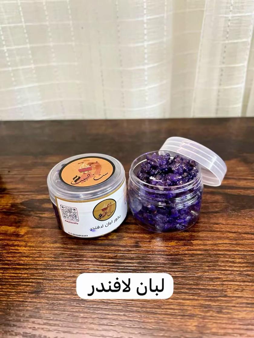 بخور لبان لافندر - Image 1