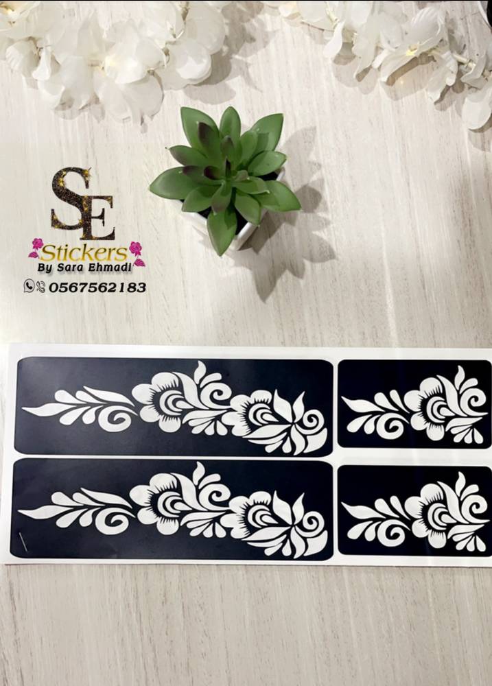 ستيكرات حنة برواز (نايرة) - Image 6
