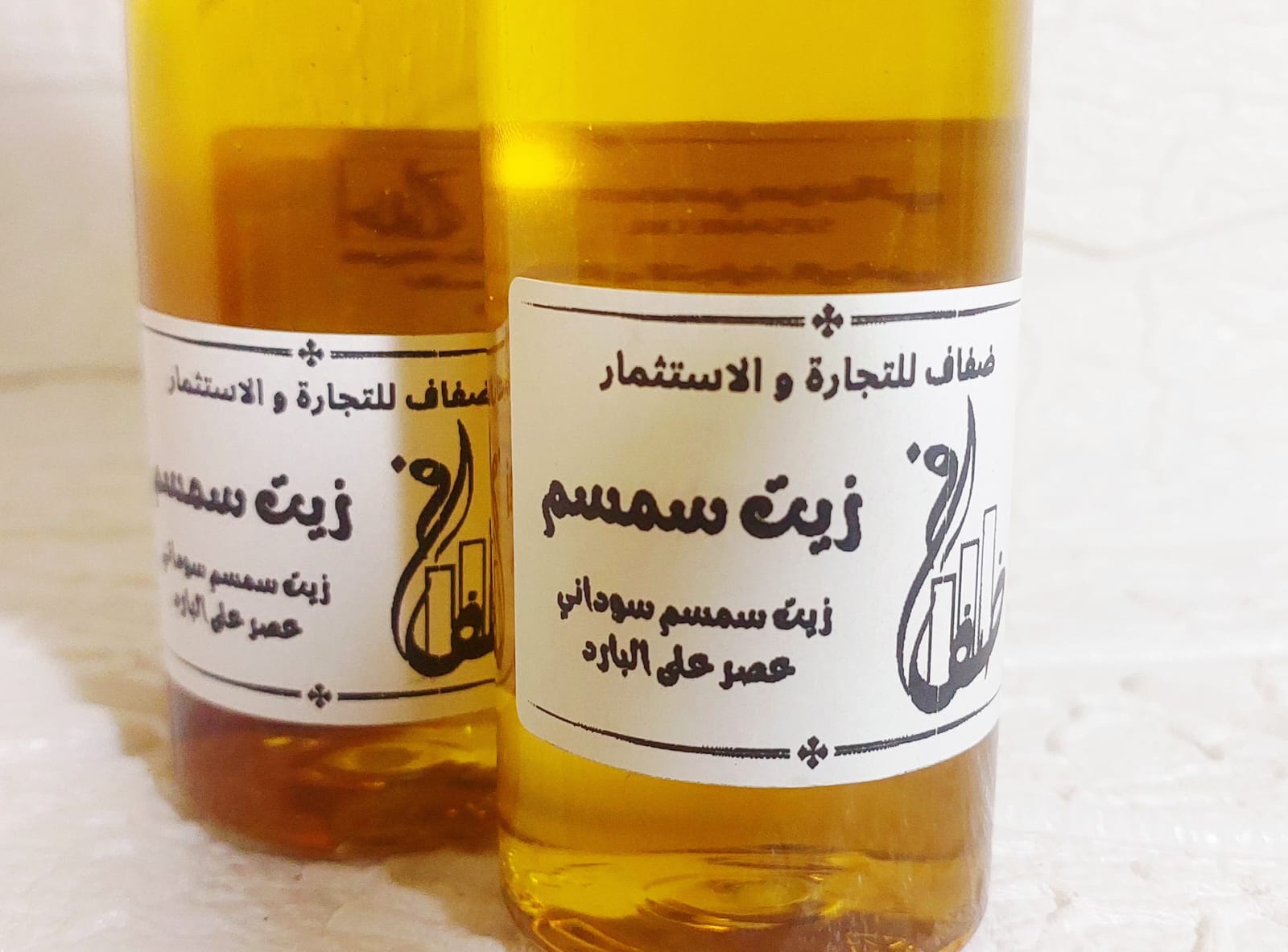 زيت سمسم بكر أصلي 180 مل - Image 7
