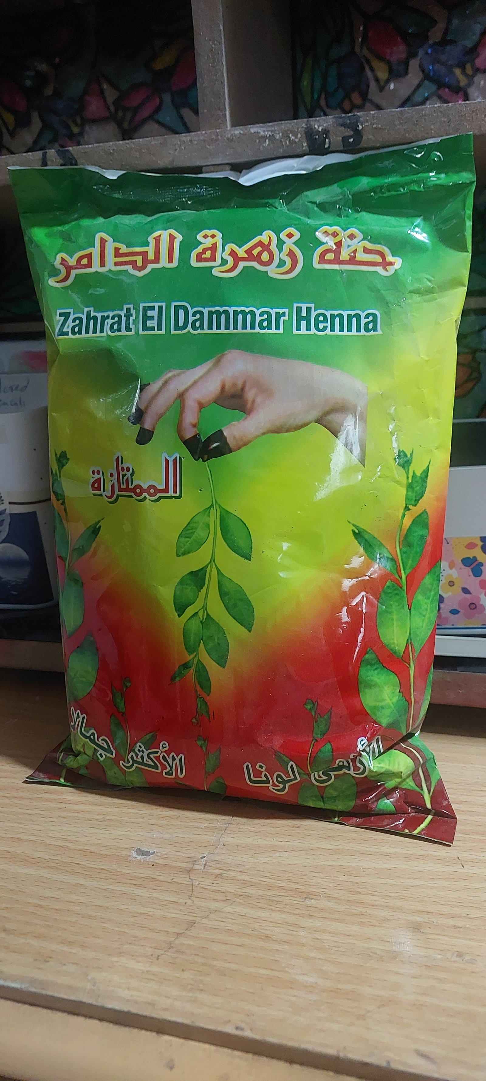 حنة الدامر 1 كيلو - Image 6