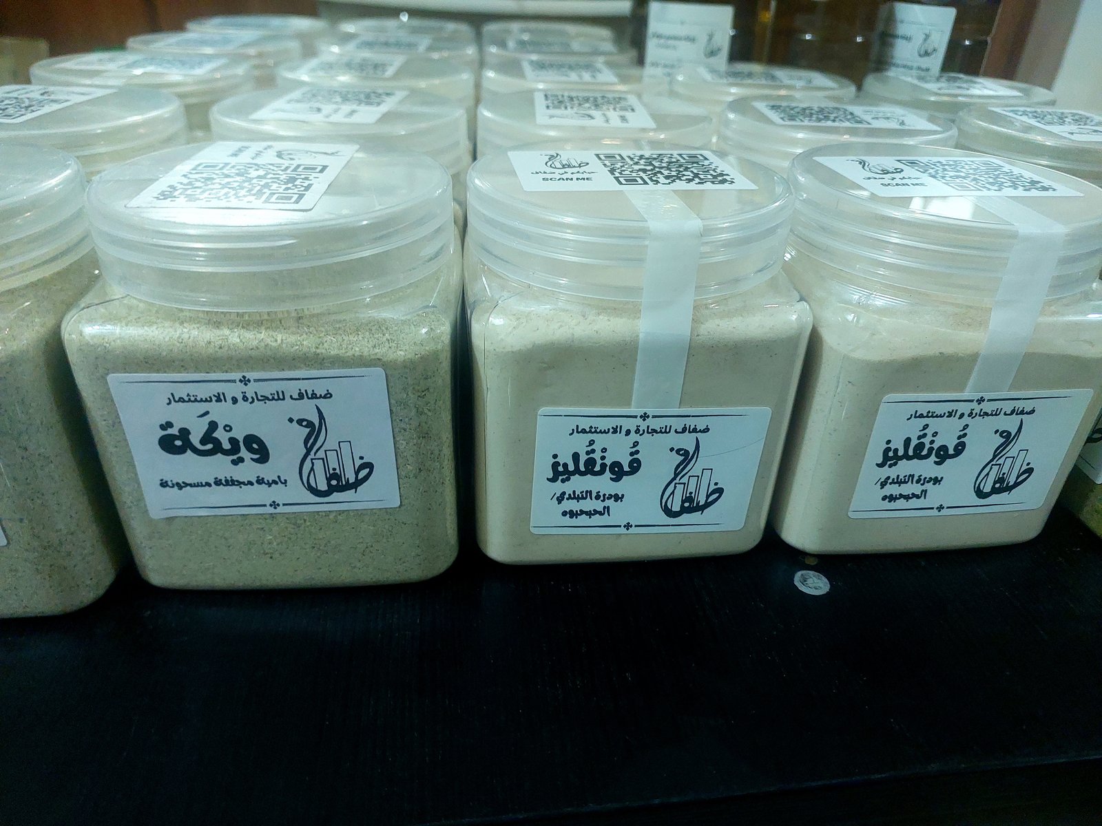 ويكه 320 جم - صورة 3