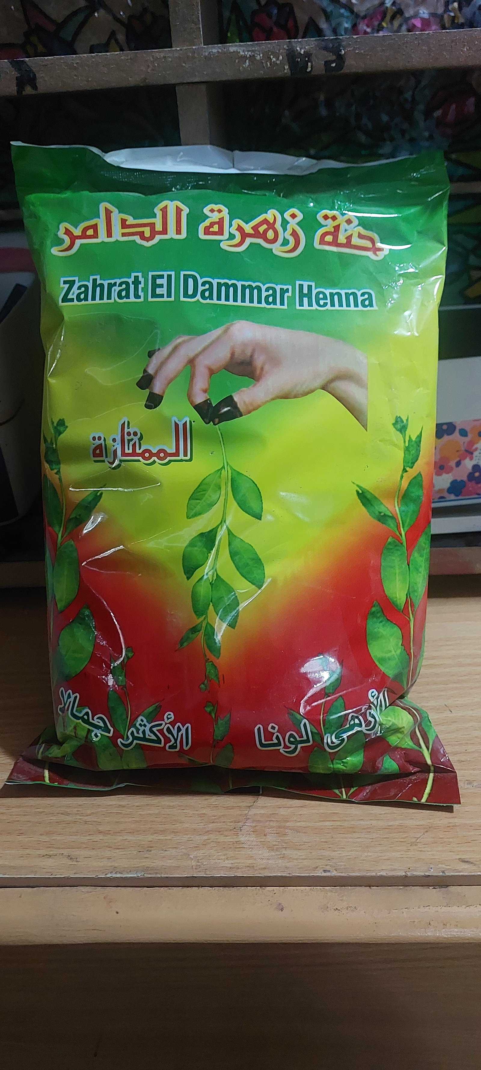 حنة الدامر 1 كيلو - صورة 1