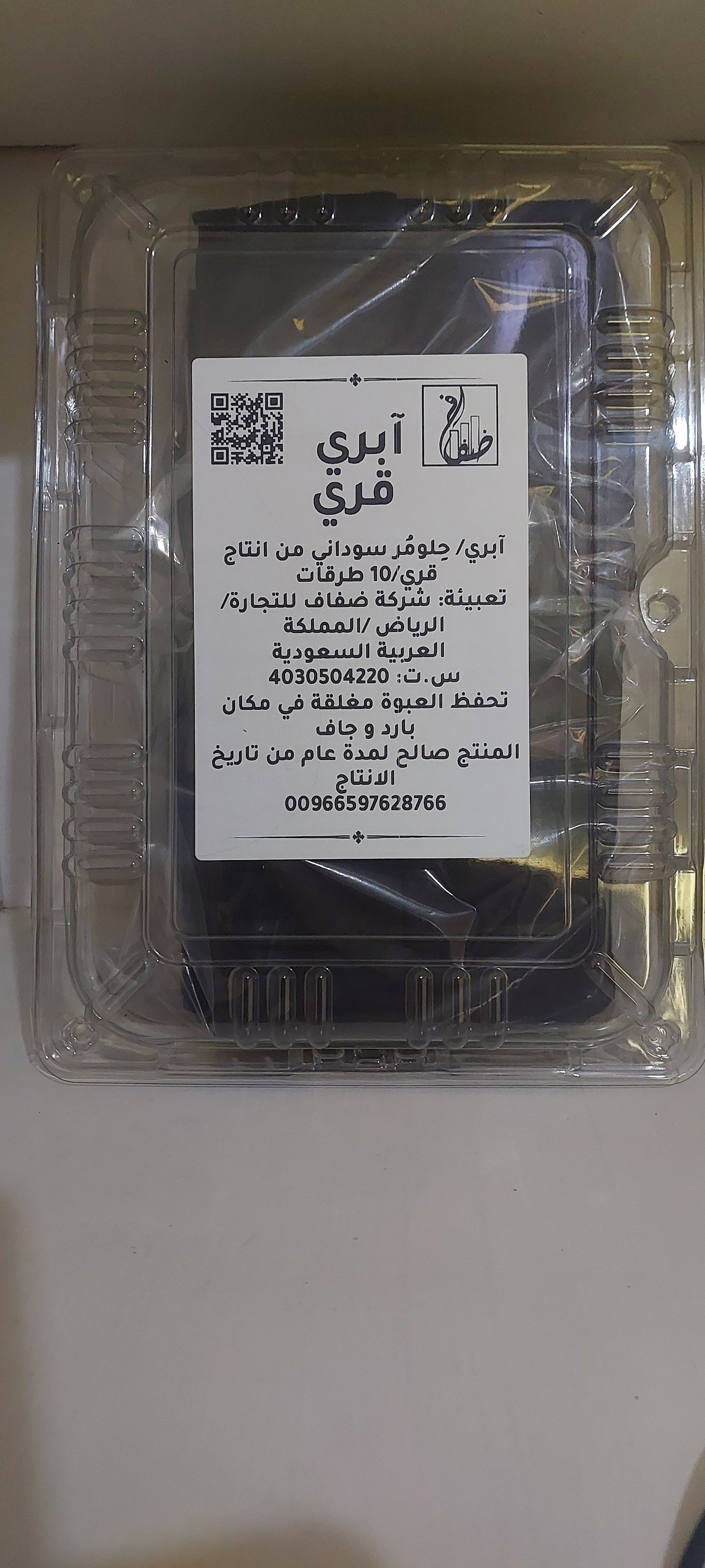 ابري قري  وارد السودان - Image 4