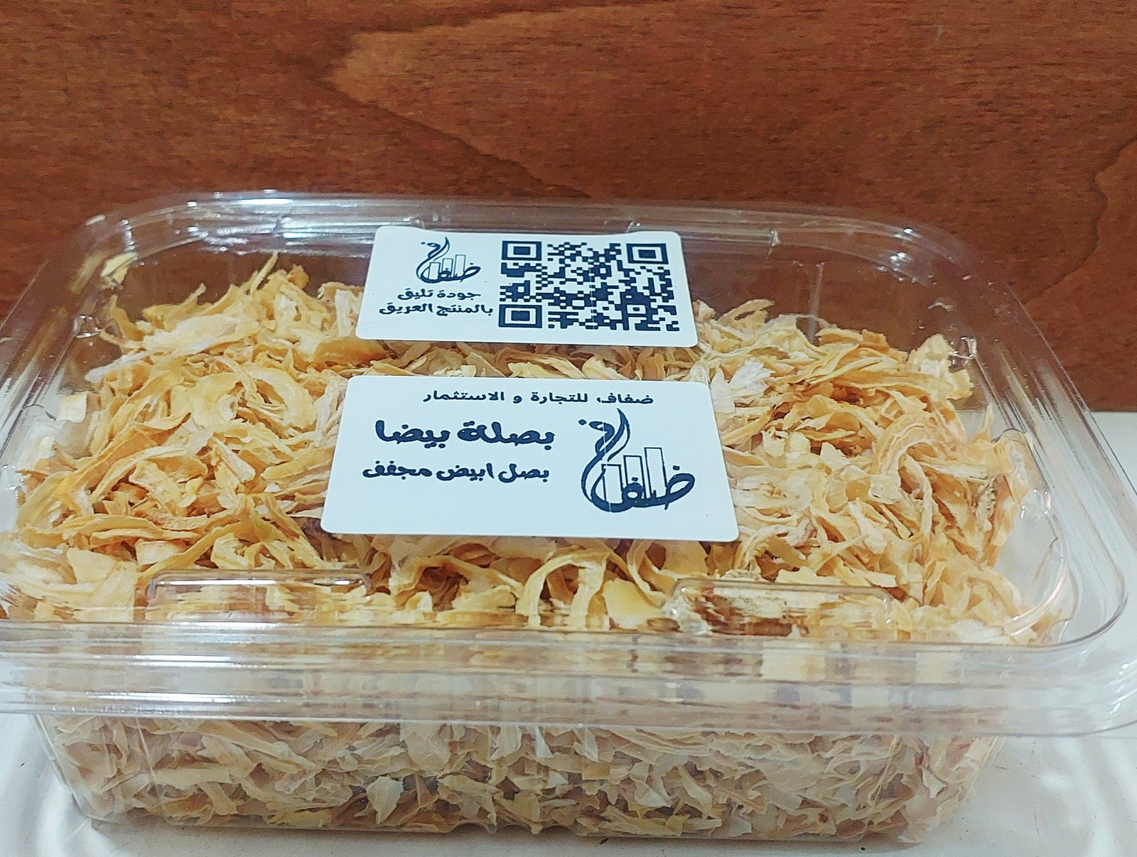 بصله بيضاء مجففه 150 جم - صورة 2