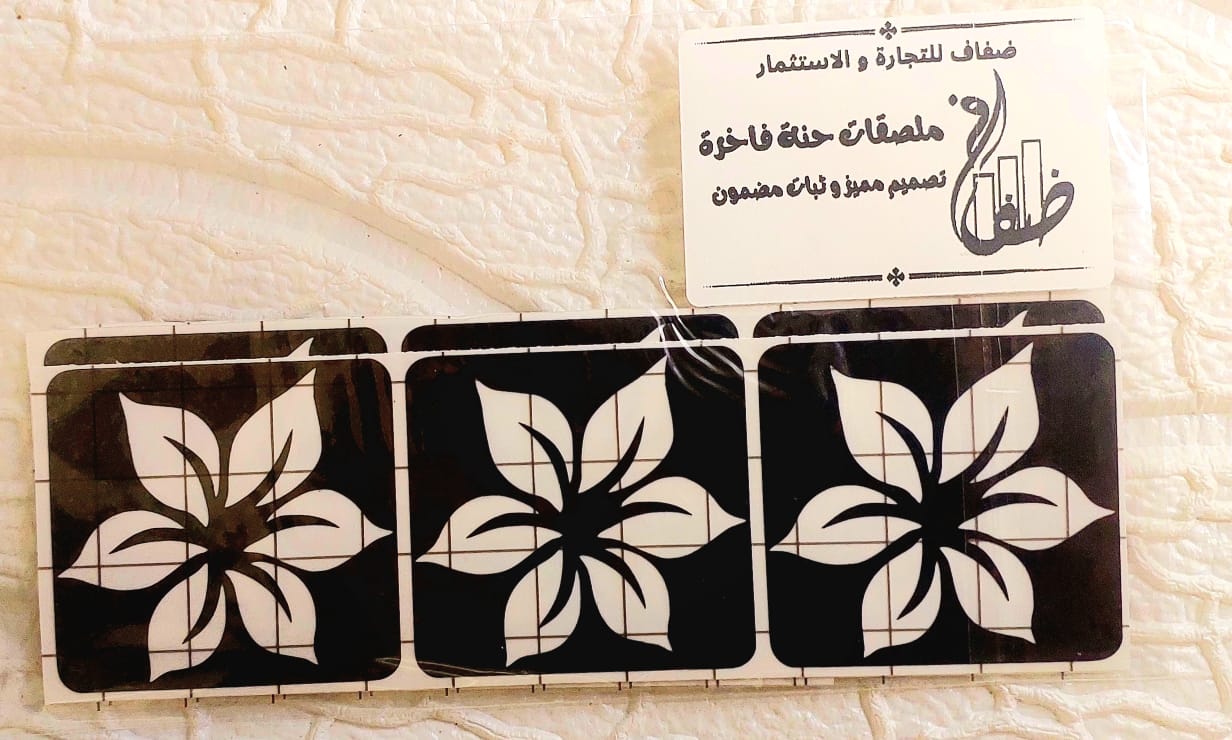 استيكرات حنة فاخرة - صورة 9
