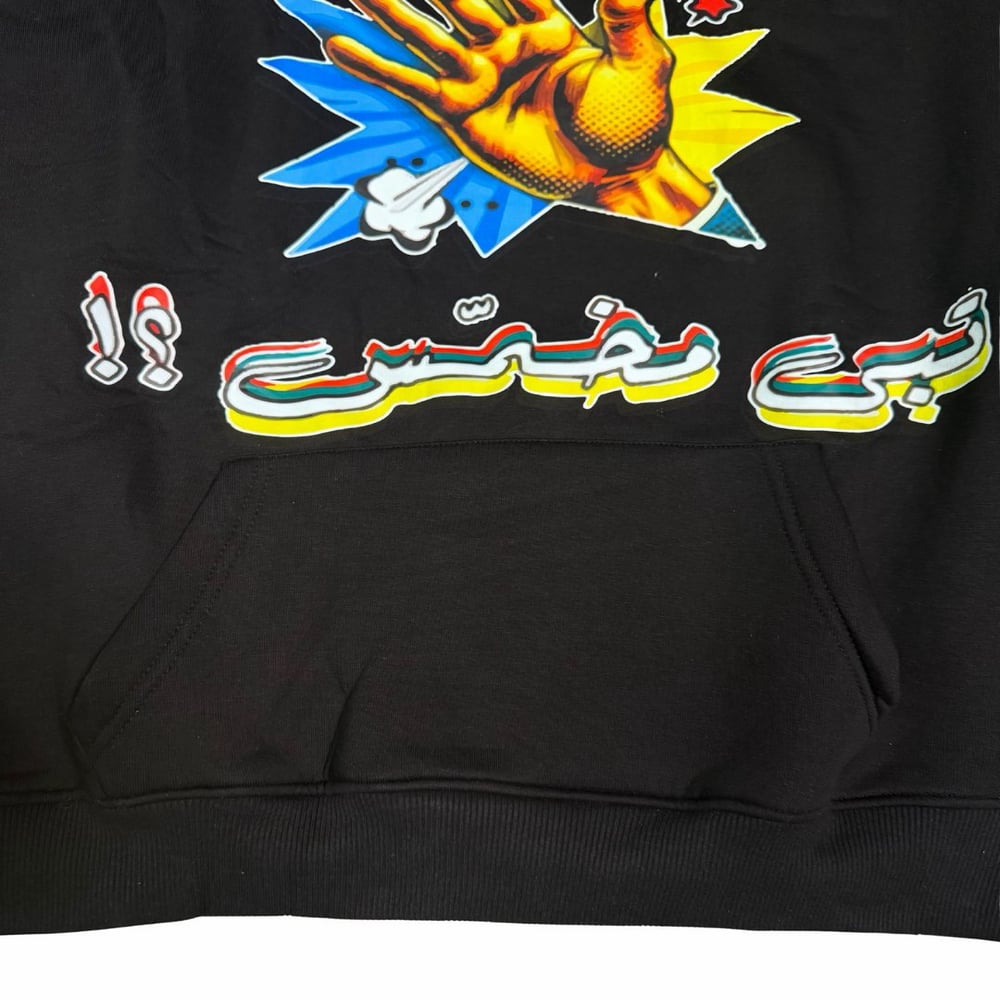 Barmz Collection Hoodie | M5amas - Image 6