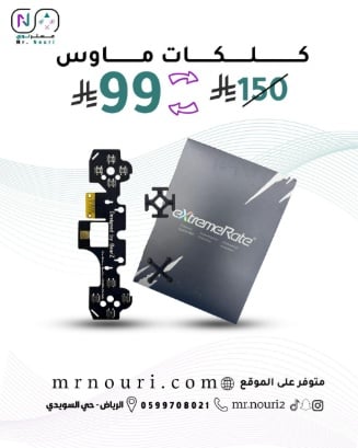 كلكات ماوس  يد سوني فايف شكل رقم 1 - صورة 1