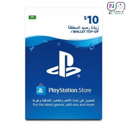 بطاقة استور 10$ سعودي  - صورة 1