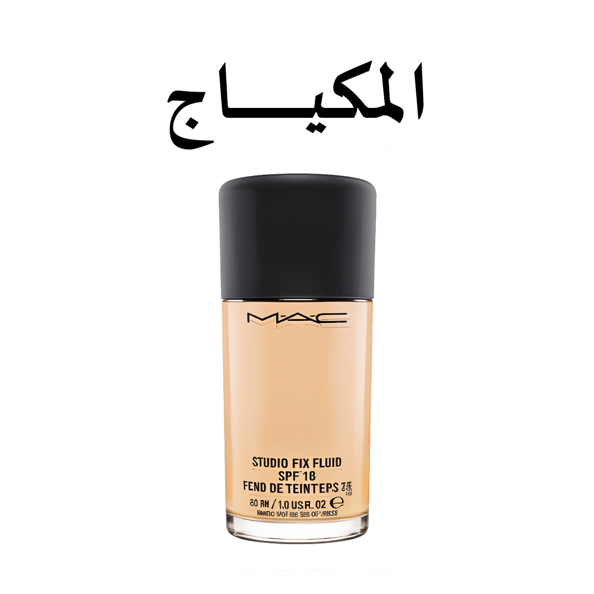 Tester - Jean Paul Gaultier Le Beau Le Parfum Intense Eau de Parfum 125ml - Image 36
