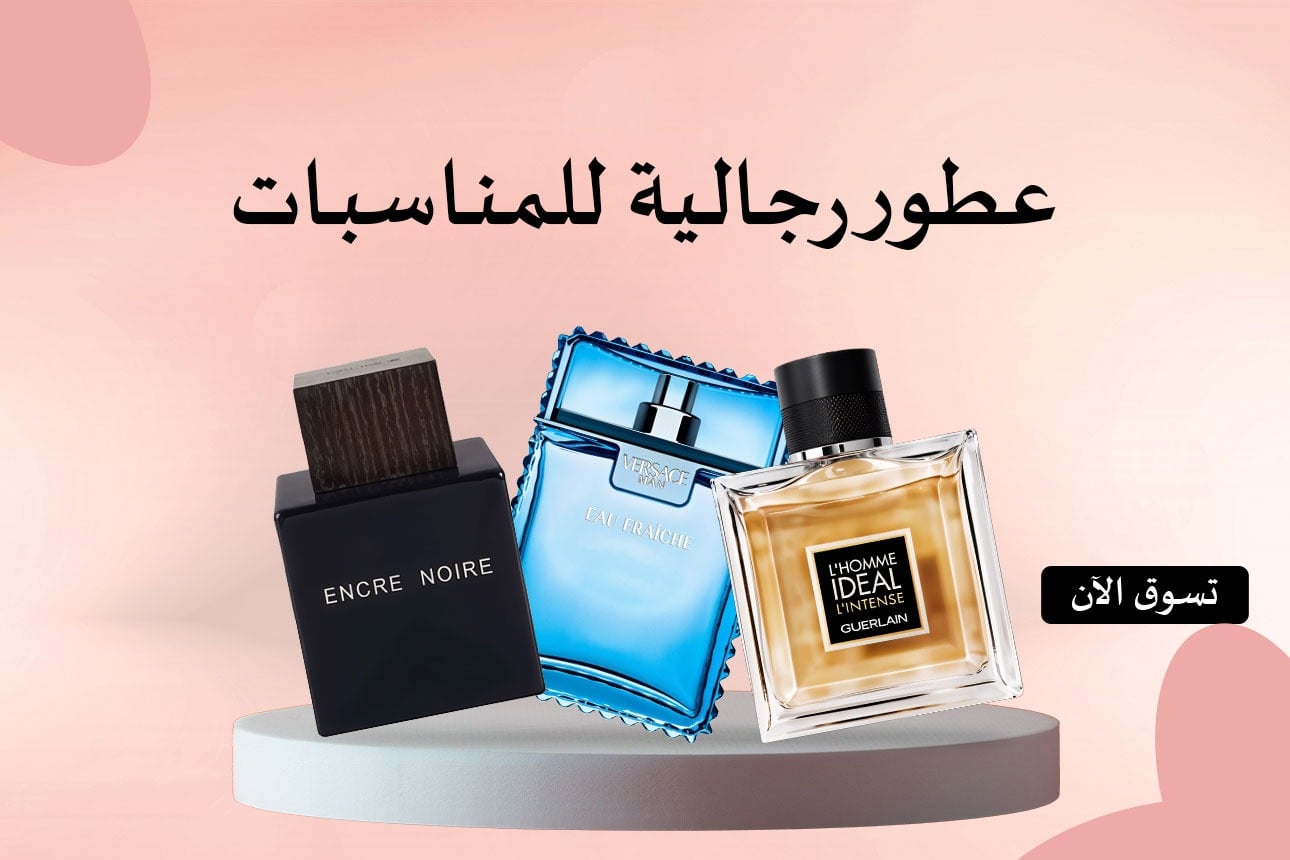 Tester - Jean Paul Gaultier Scandal Intense Parfum 80ml - Image 38