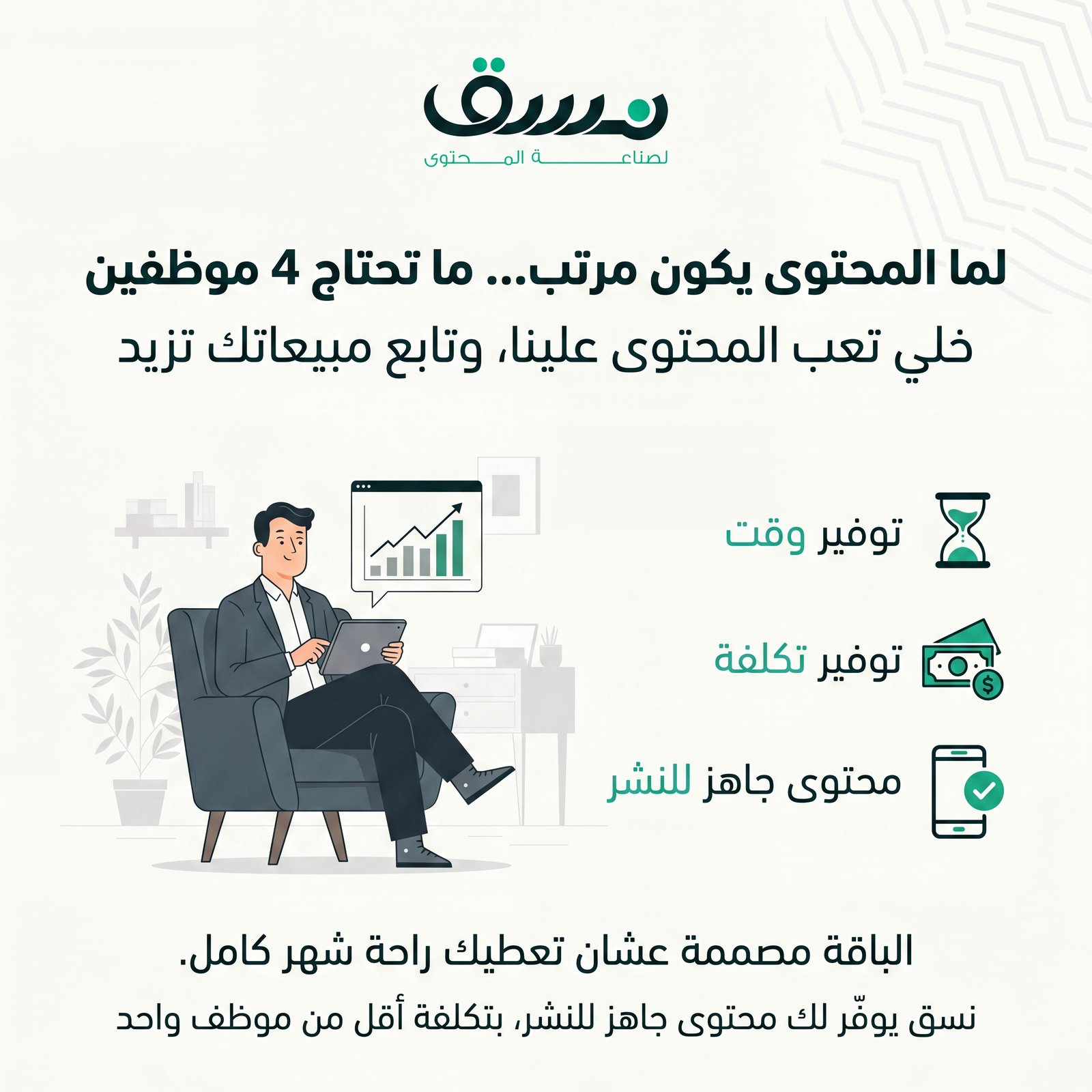 باقة تصميم 30 منشور إبداعي لجميع منصات السوشل ميديا - صورة 5
