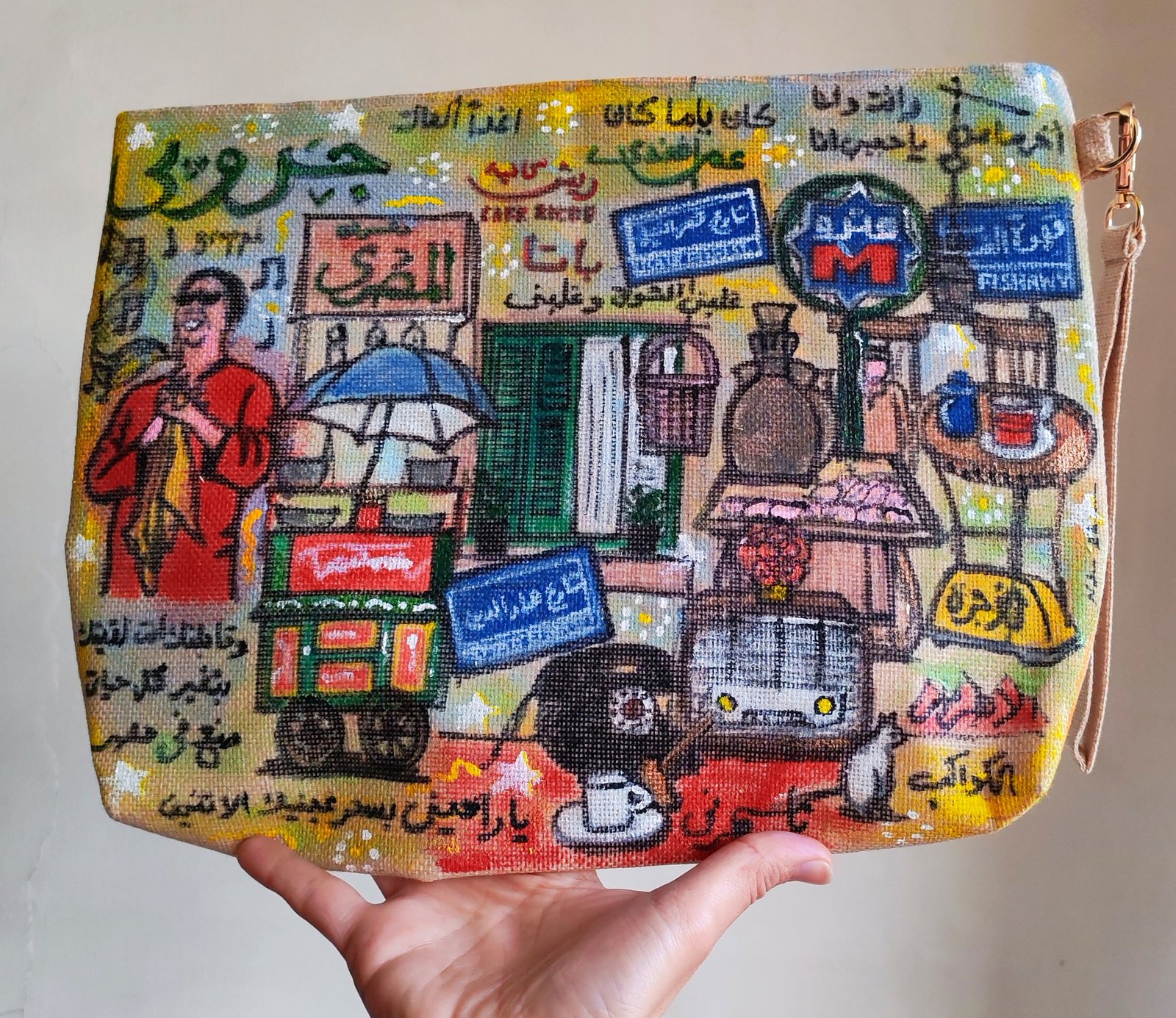 حكاية شارع تصميم ٣ - Image 1