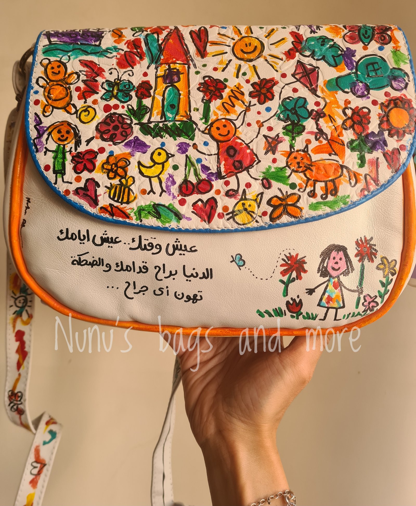 عيش وقتك عيش أيامك  - Image 1
