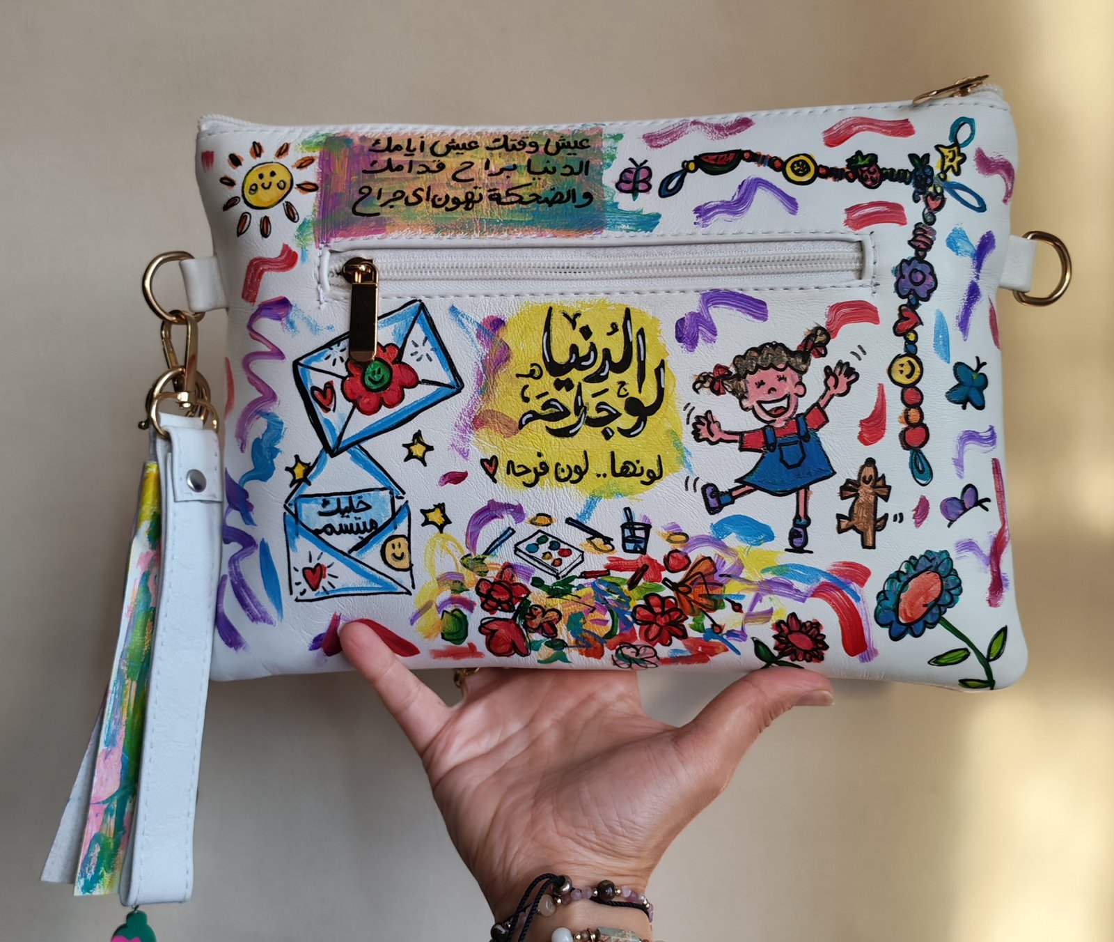 دنيا ألوان  - صورة 2
