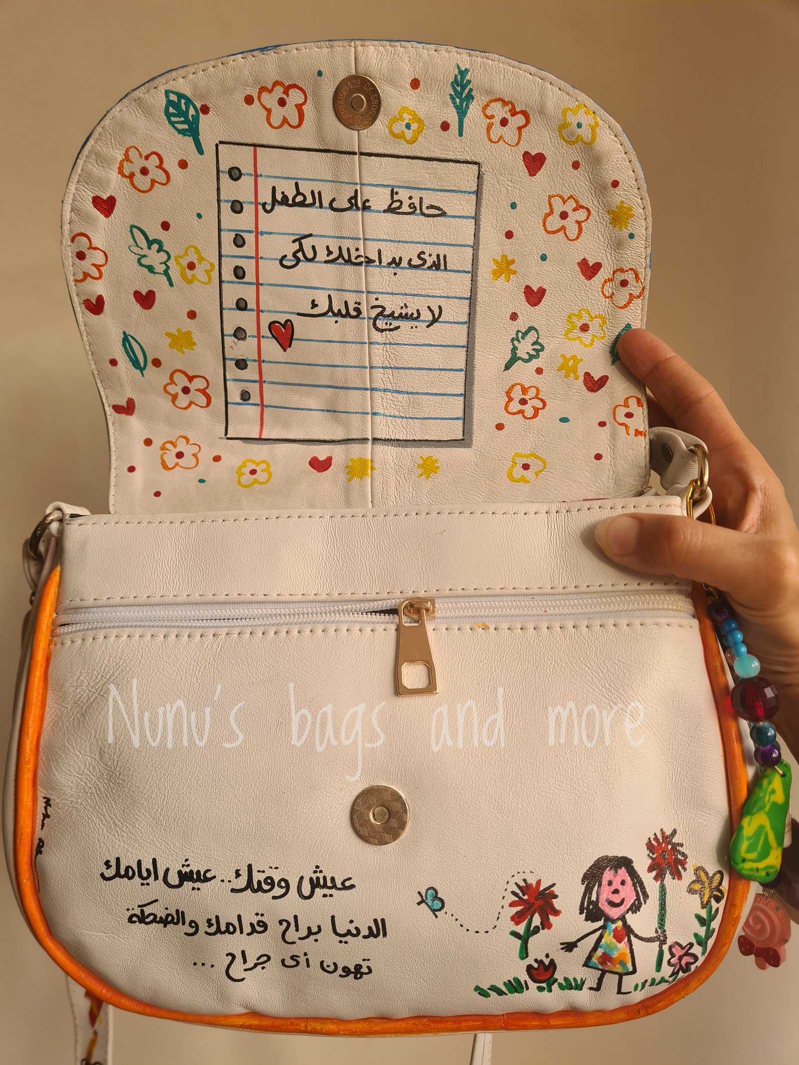 عيش وقتك عيش أيامك  - Image 2