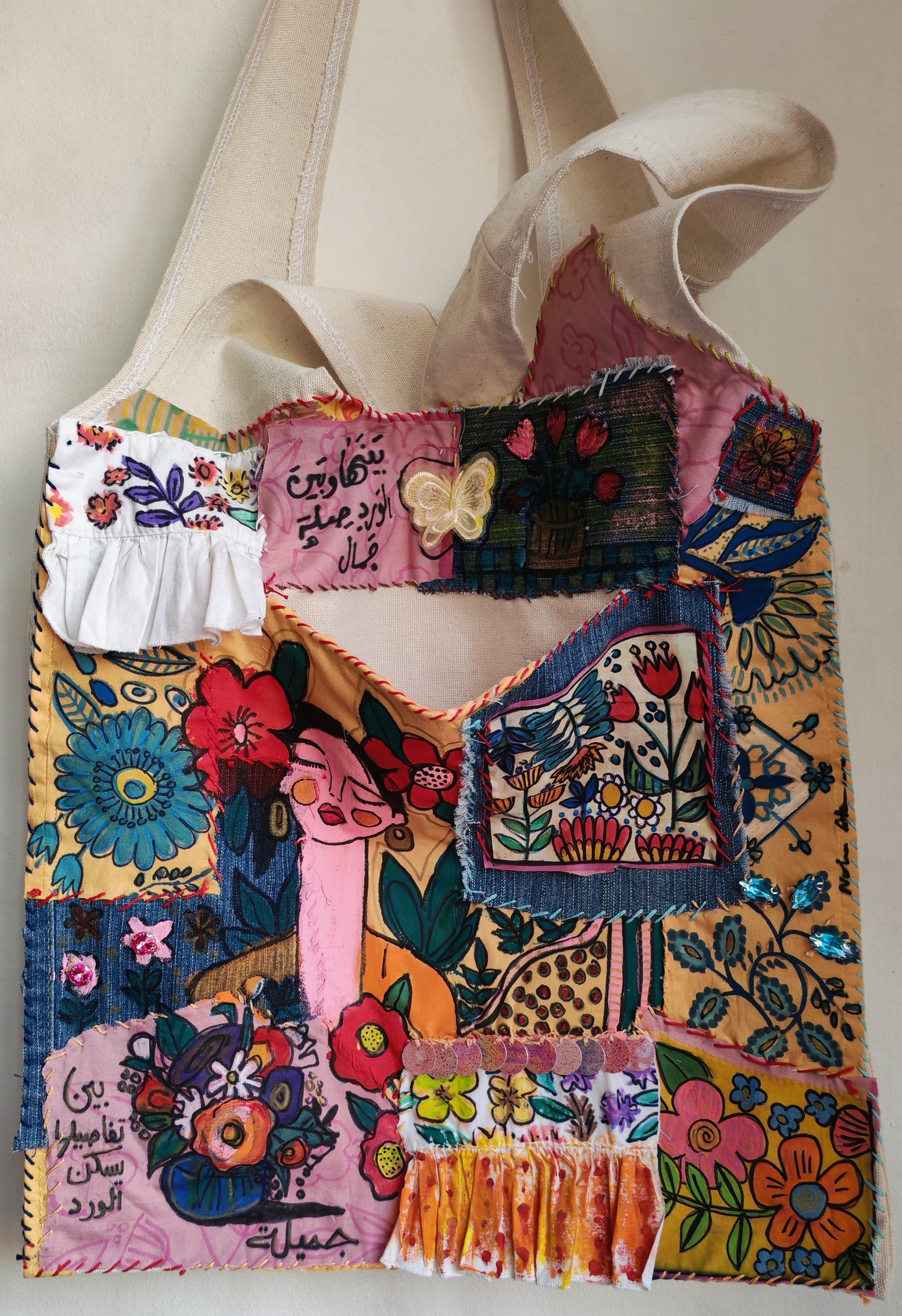 سيدة الزهور  - Image 3