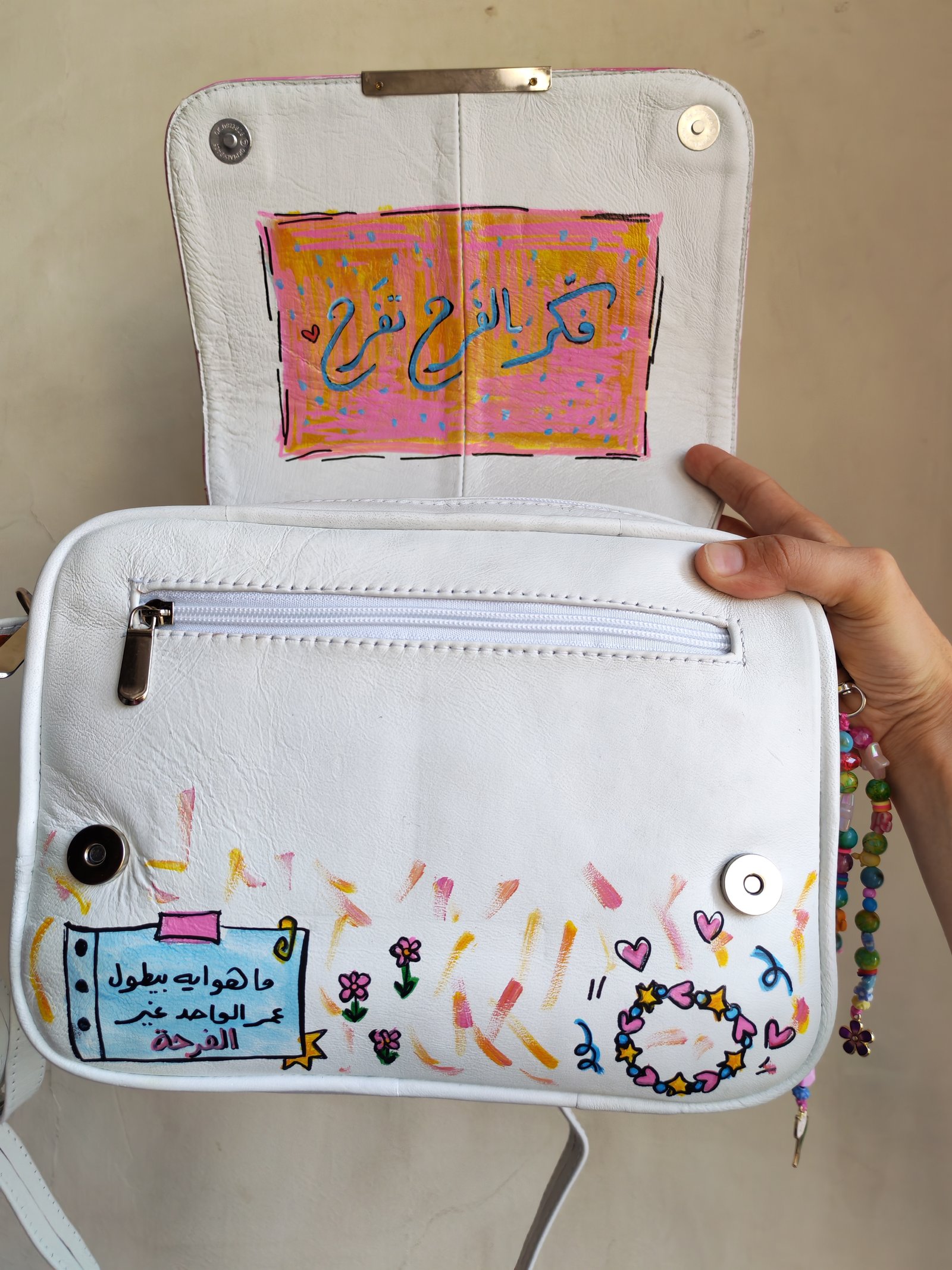 عيشها بسعادة  - Image 5