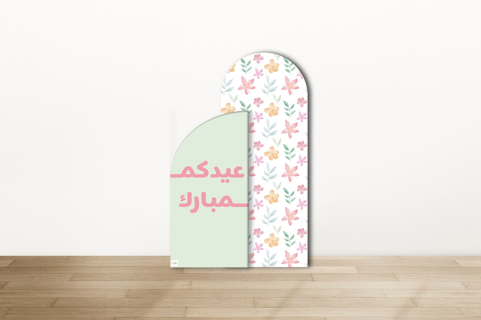 ستاند عيدكم مبارك - صورة 1