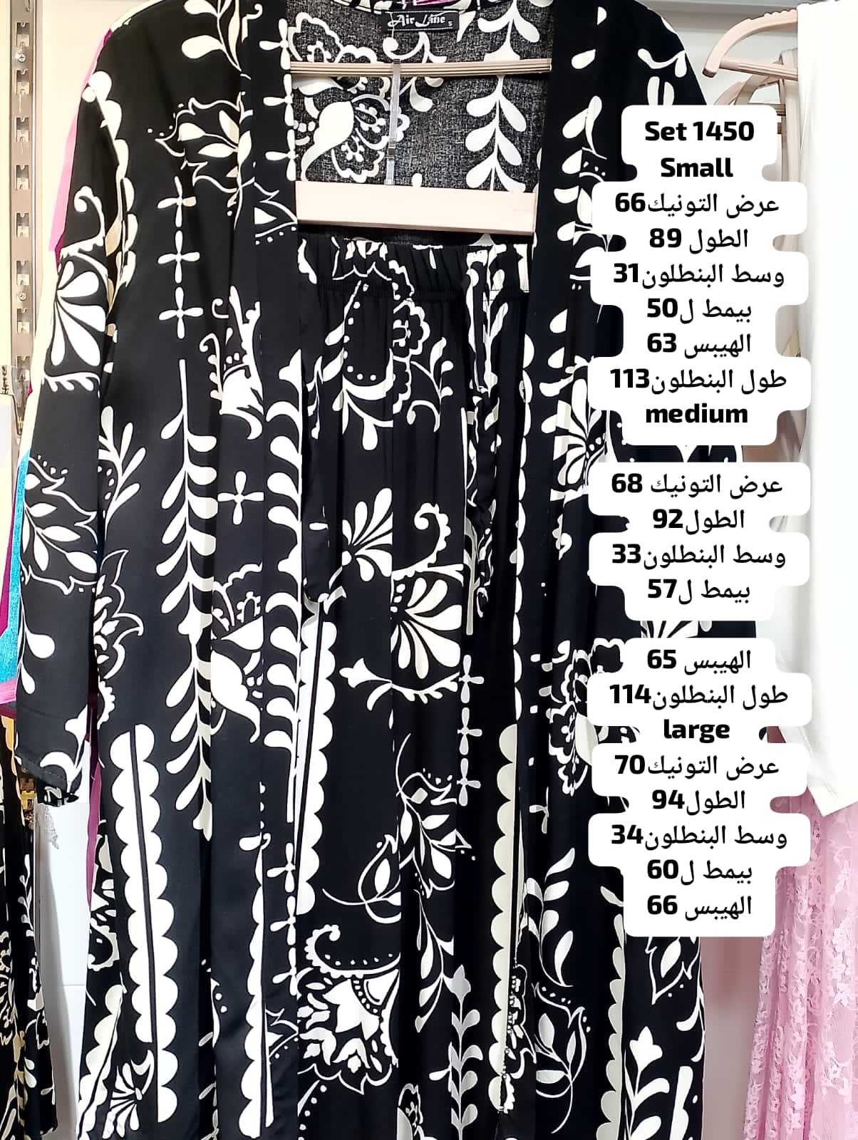 Black boho set - صورة 6