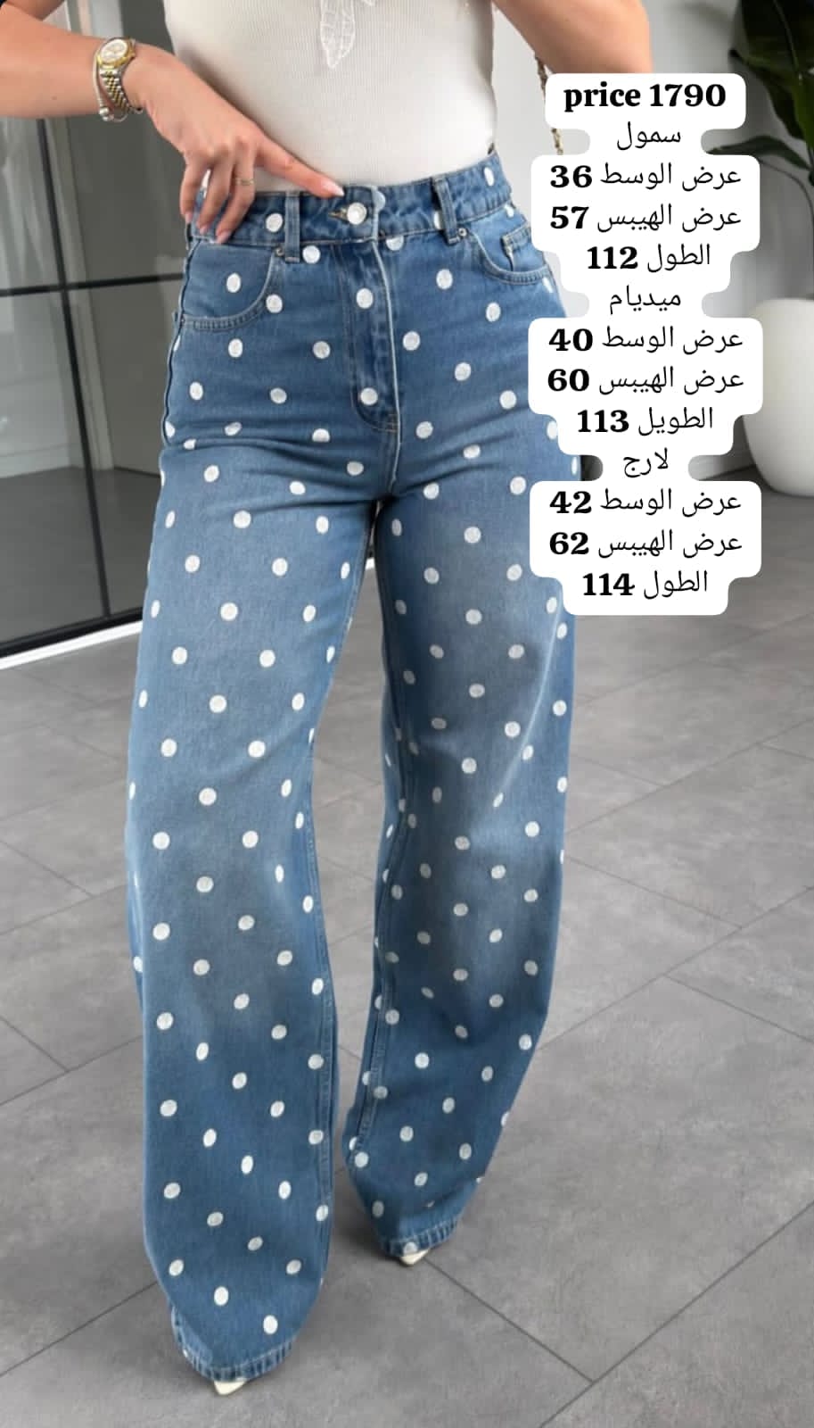 Polka Jeans  - Image 2