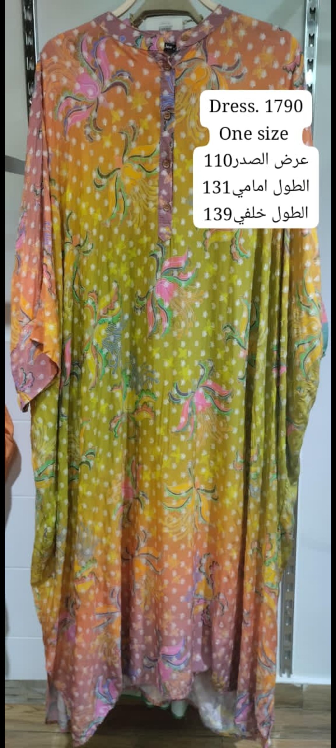 Lime multicolour sunny tunic 🌞  - Image 6