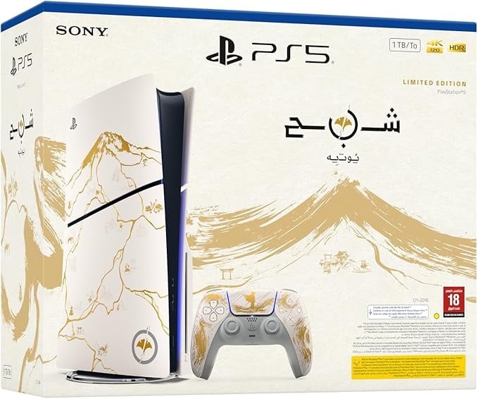 PlayStation 5 Slim Blu-ray Disc Ghost of Yotei Gold Limited Edition Bundle (KSA version), 2 Year Manufacturer Warranty - صورة 1