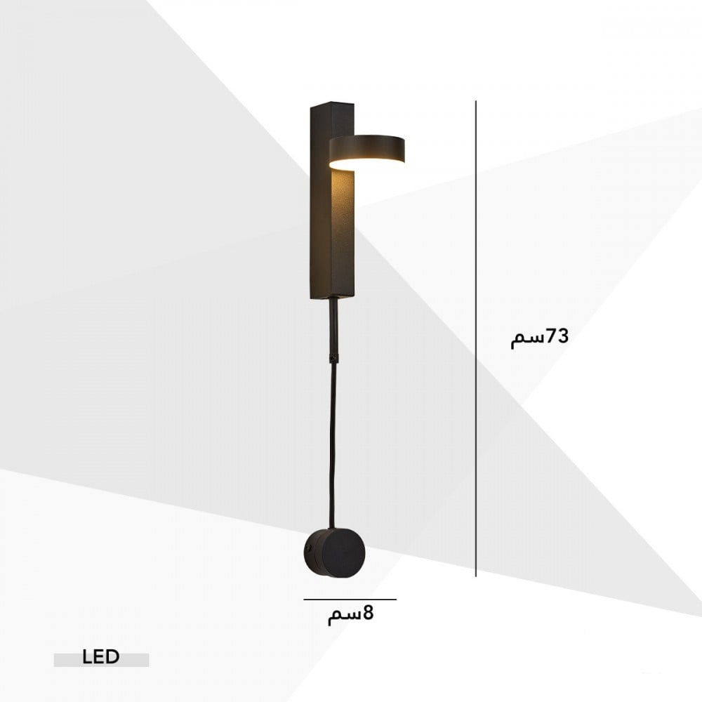 اضاءة جدارية مودرن بلون اسود ومفتاح دايمر 48157 - صورة 4