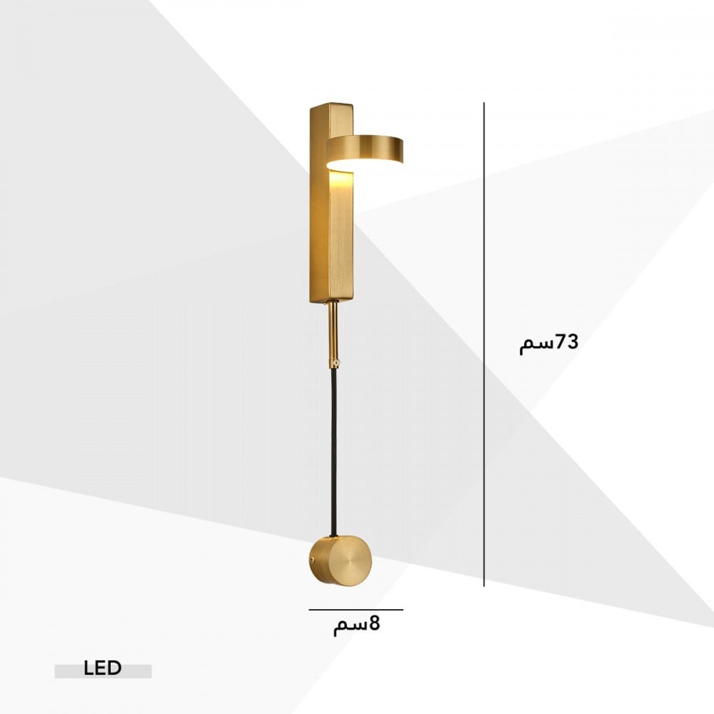 اضاءة جدارية مودرن ذهبي بمفتاح دايمر 48156 - Image 4