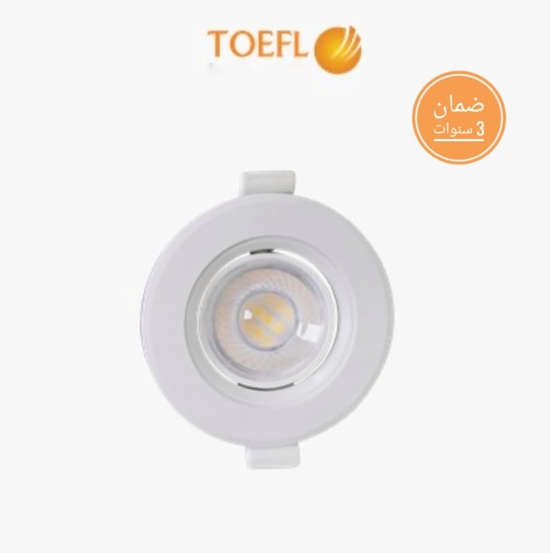 سبوت لايت توفل 7 سم متحرك - صورة 1