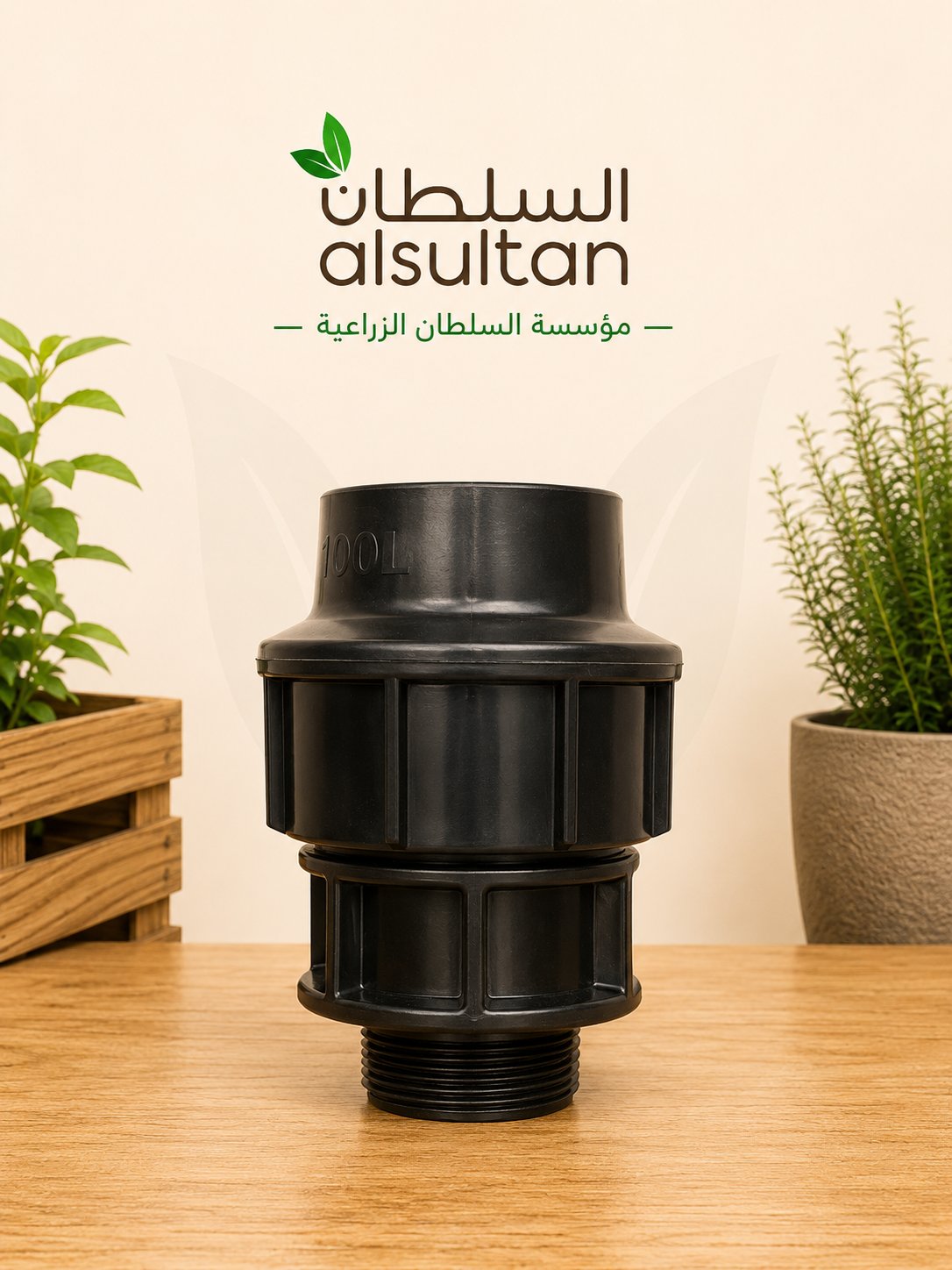 بداية ربط سنه خارجي - صورة 1