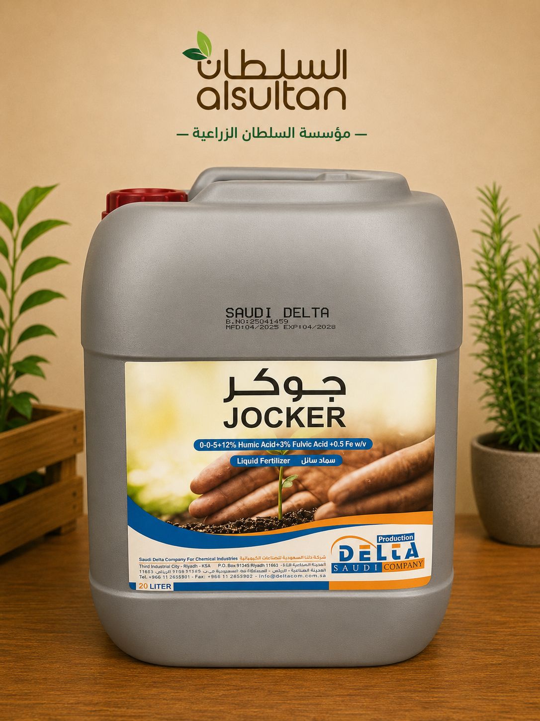 جوكر - صورة 1