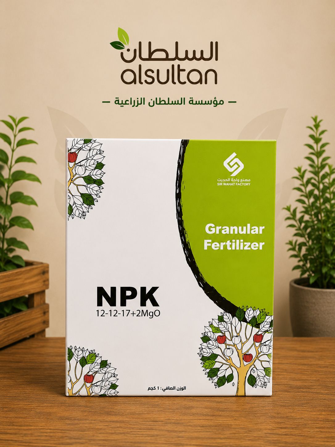 12.12.17 - صورة 1