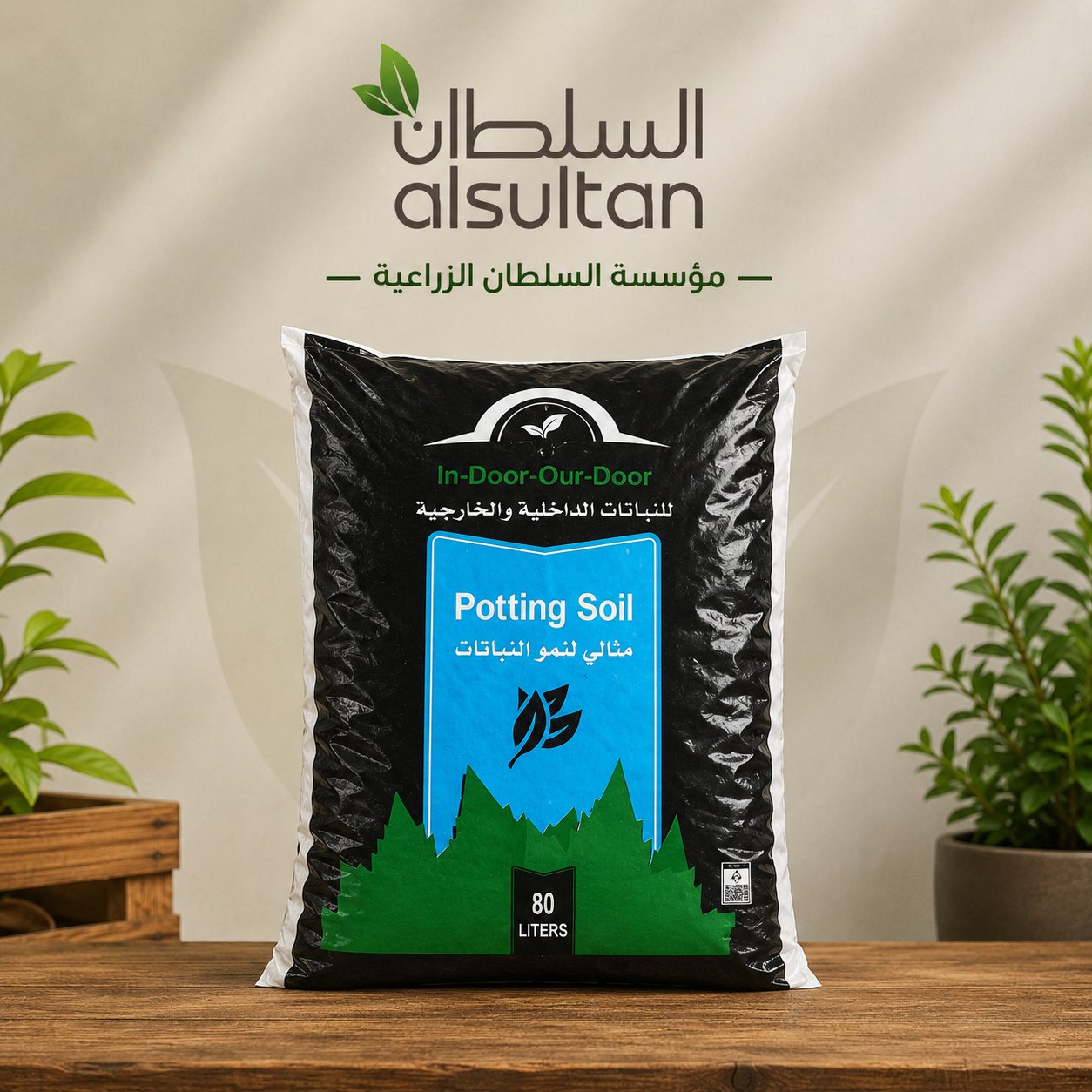 تربة وطني - صورة 2