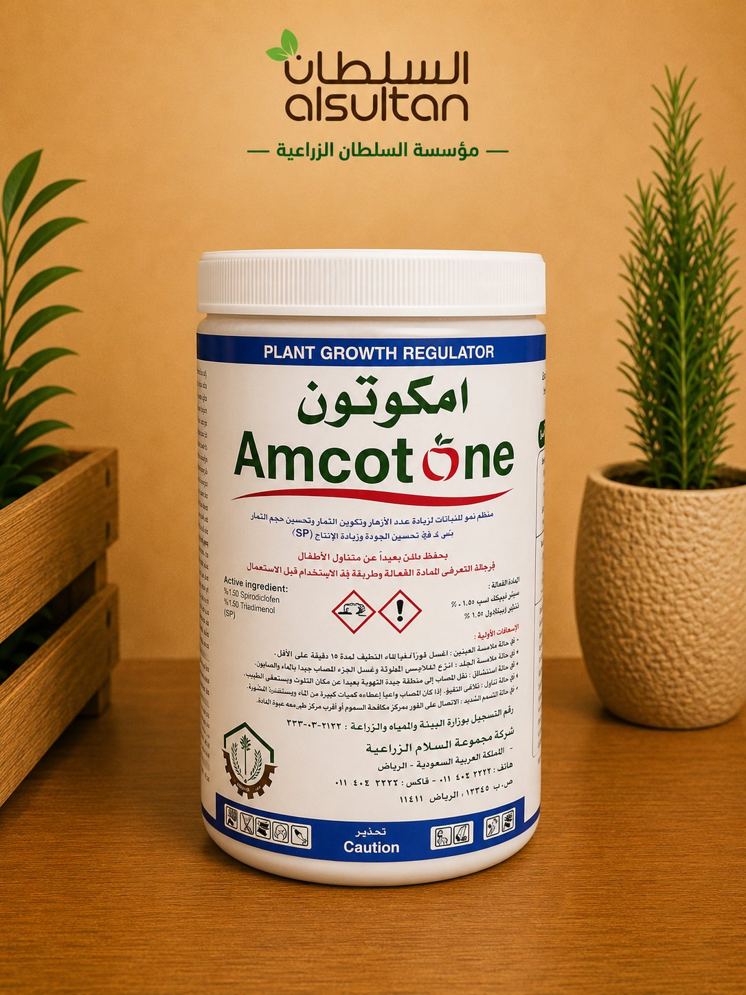 امكوتون - صورة 1