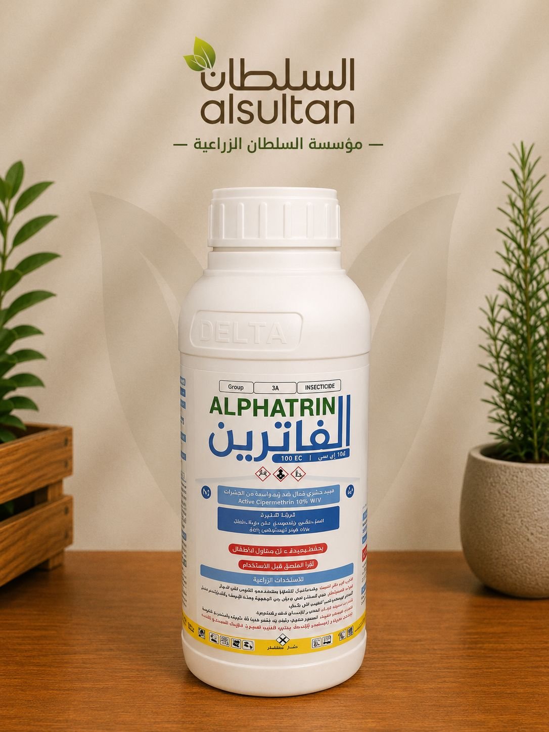 الفاترين - صورة 1