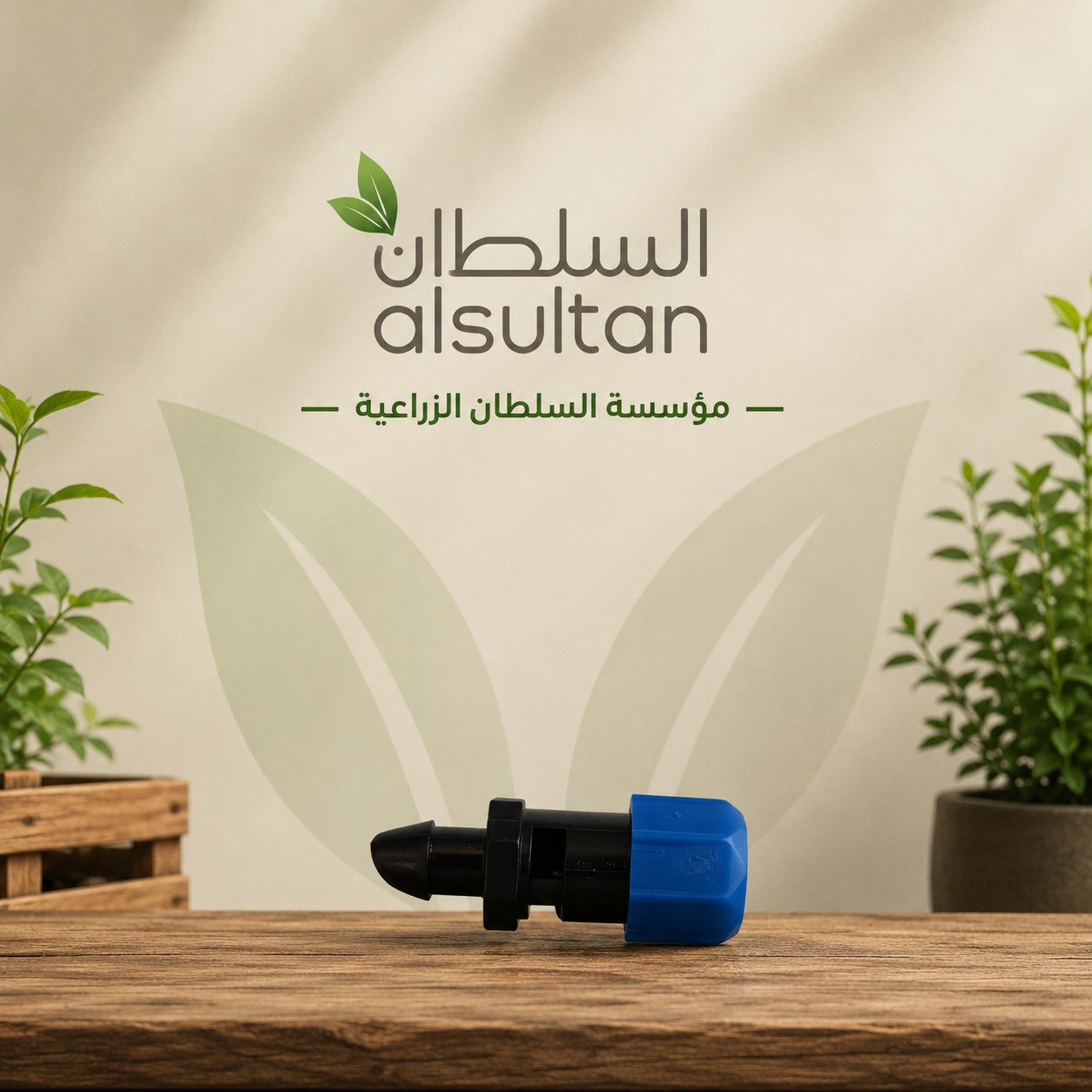 نقاط شجري 260ل/س ازرق - صورة 1