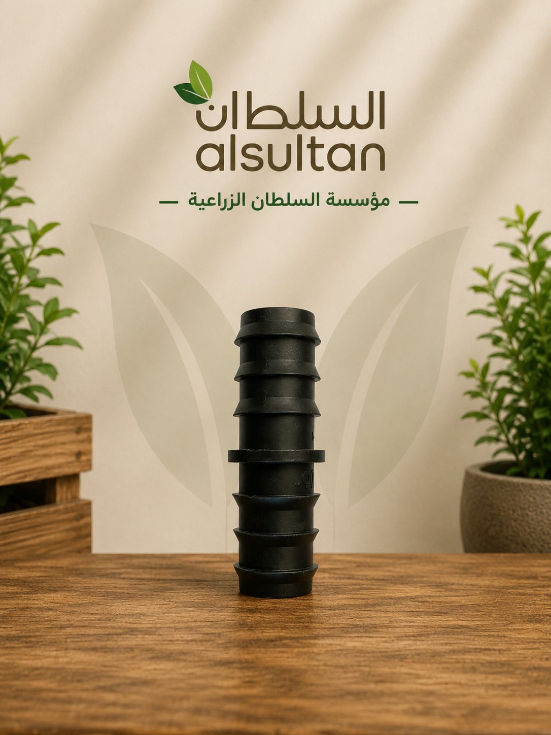 وصلة طرفين كبس - صورة 1