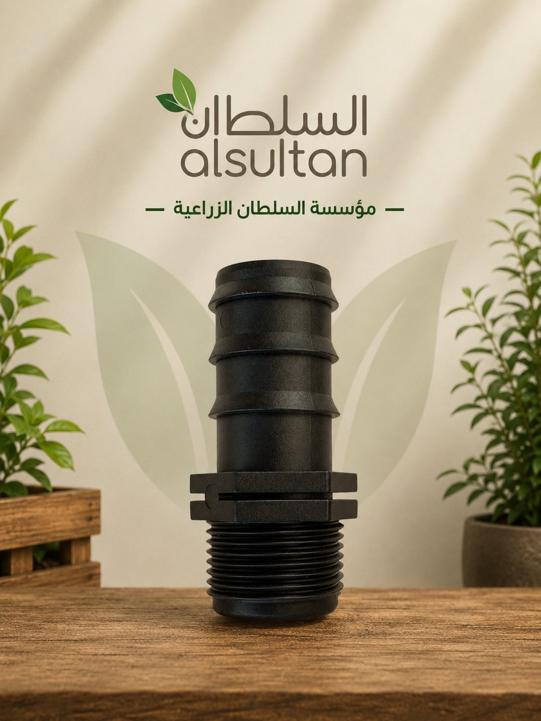 بداية كبس طرف سنة - صورة 1