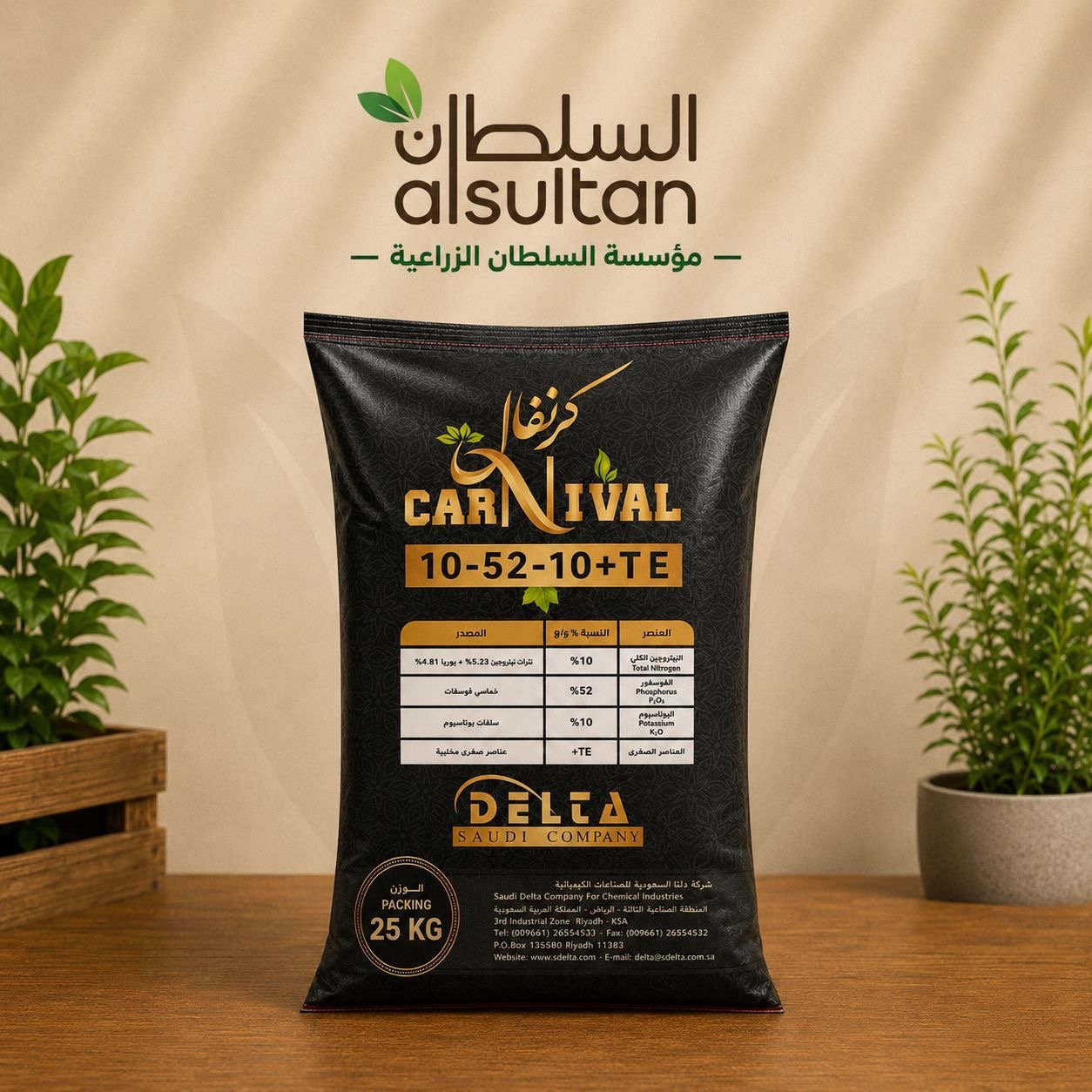 10.52.10 - صورة 1