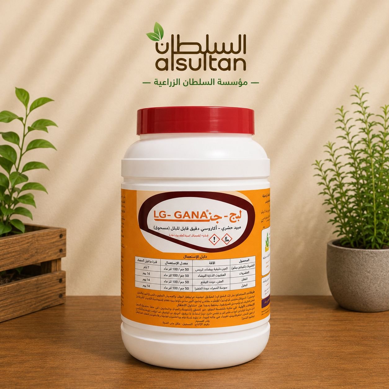 جنا - صورة 1
