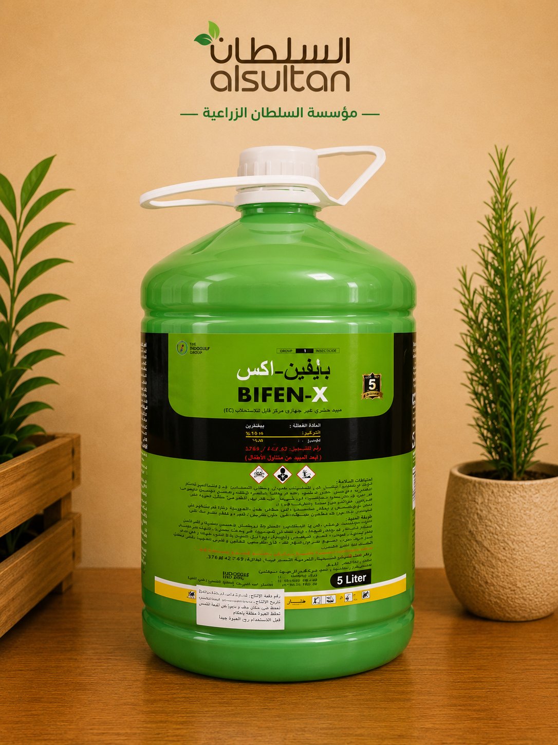 بايفين اكس - صورة 1