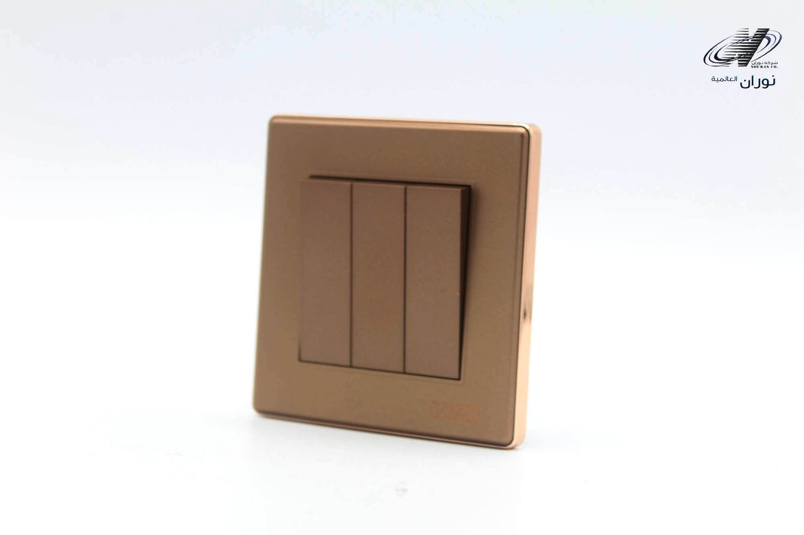 مفتاح الريم ثلاثي بني KMK-KV5-005 Brown - صورة 1