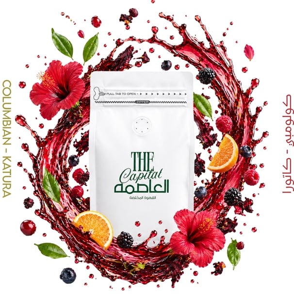 كولومبيا - كاتورا (٢٥٠ غرام) - صورة 1