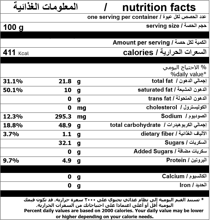 كب كيك فراولة - صورة 3