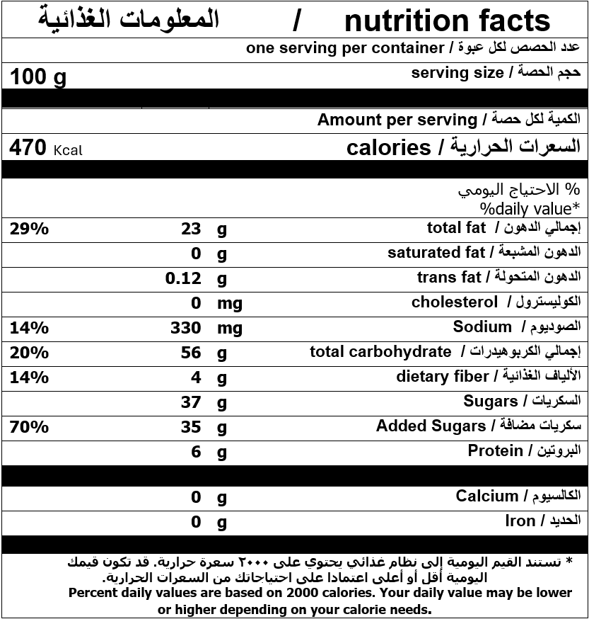 Chocolate cookies - Image 4