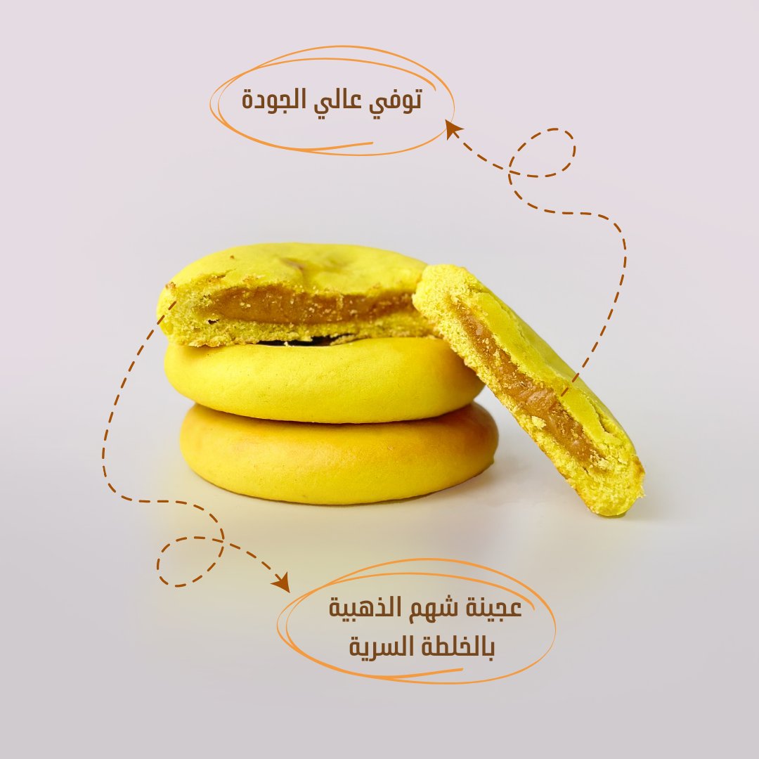 معمول توفي عبوة دائرية - صورة 2