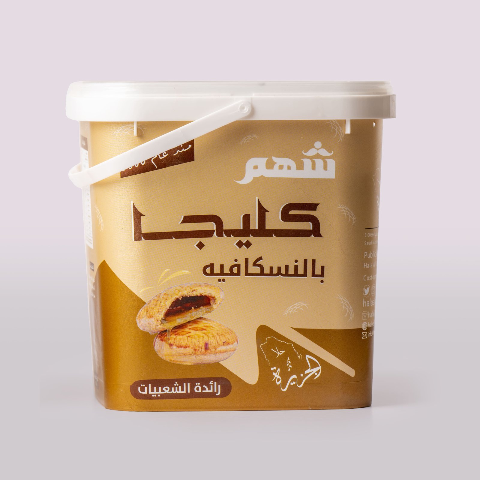 كليجا بالنسكافيه عبوة كبيرة - صورة 1