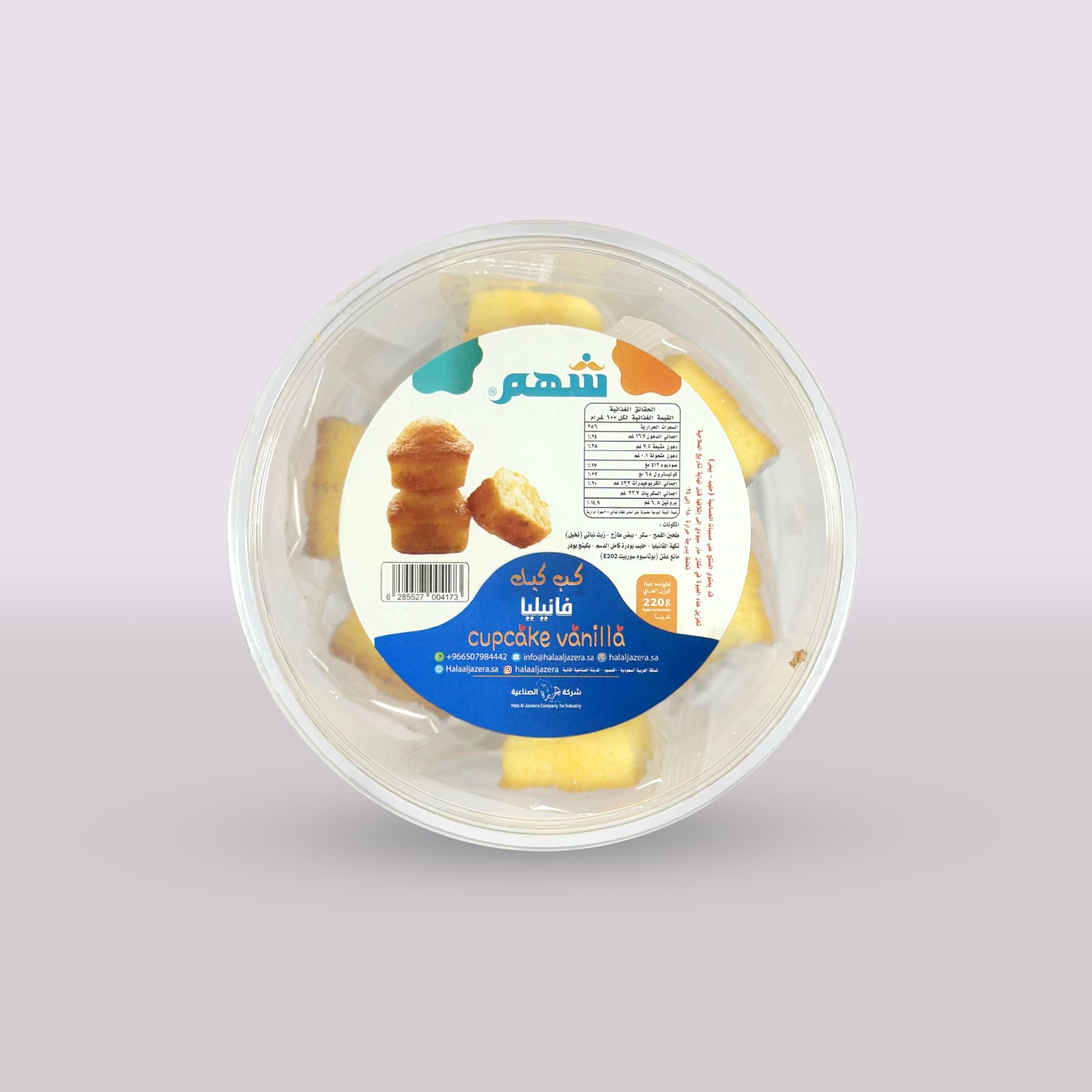 كب كيك فانيليا  - صورة 1